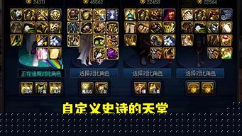 地下城私服：dnf私发(dnf怎么发物品信息) (2)