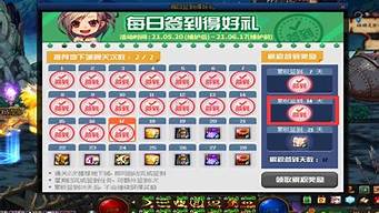 dnf私服发布站：dnfsf最新(dnf2020f1)