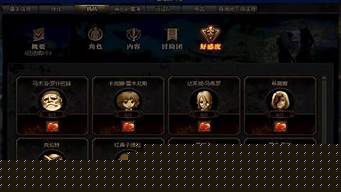 dnf私发网(地下城发布网) (8)