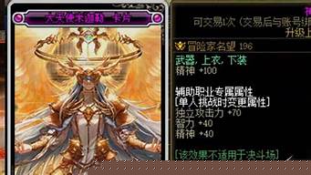 哪个dnf公益服人最多(dnf公益服服务器在哪买) (2)