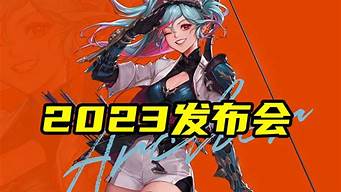 新开dnf私服网：新开dnf(新开DNF70版本养老服异界一件成套) (3)