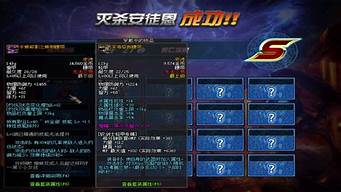 dnfsifu：dnfsf开服表(dnf新开服务器) (3)