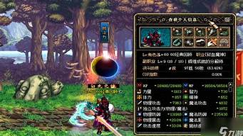 dnfsf新开：dnf长久服发布网(dnf最新信息)