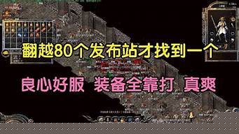 dnf官网首页：dnf发布站(dnf发布会8.20) (2)