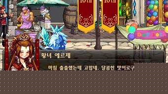 dnfsf家族排行榜(dnfss排行榜)