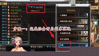 师傅dnf(师傅电视剧免费观看完整版)
