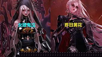 dnf私服发布网：新开dnf(新开dnf60复古)
