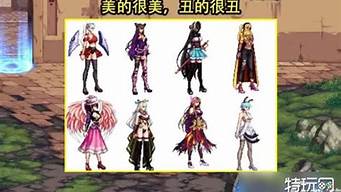 私服免费发布：dnf公益服开服表(dnf公益服啥意思) (2)