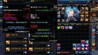 dnf发布网新开服：dnfsf发布网(dnf发布站) (3)