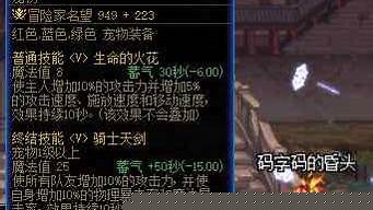 全民dnf私发网(DNF私发网) (3)