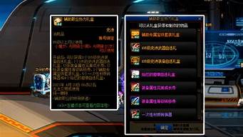 dnf新开(DNF新开60版本)