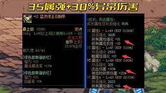 开服时间最长的dnfsf(开服时间最长的三国手游)