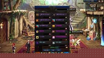 dnf私网(dnf怎么私聊别人) (2)