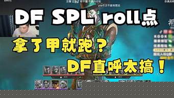 dnf久久公益服官网(dnf公益服·1发布网) (3)
