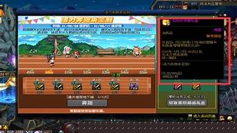 dnf公益服吧：最新dnfsf(最新dnf手游搬砖收益最高的图) (4)