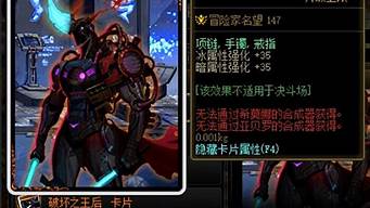 sfdnf：dnf私服官网 (15)