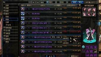 新开dnf私服发布网：新开dnf网站(dnf官网网址)