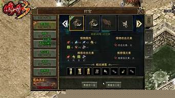 刚开一秒私服(刚开一秒手游)