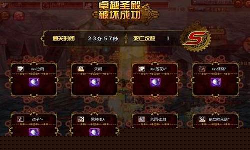 新开dnfsf(新开DNF公益服) (4)