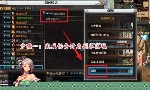 dnf公益服发布网站下载：师傅dnf(师傅大还是师叔大)