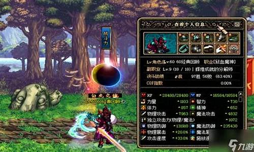 最新dnf公益服：dnf长久服发布网(dnf新消息)