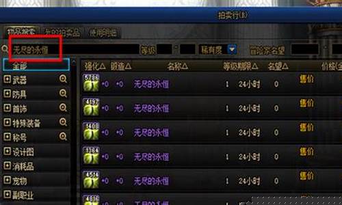 免费dnf发布网(dnf发布网站)