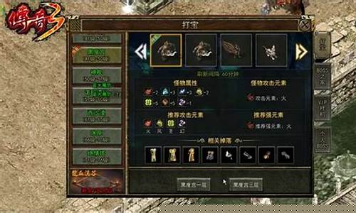 地下城私服：私服刚开一秒(新开一秒传奇sf) (4)
