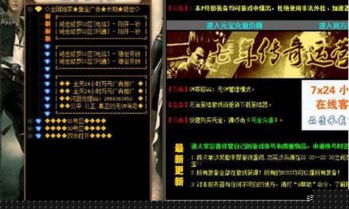 dnf私发网：私服客户端 (16)