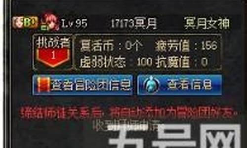 dnf师傅(dnf师傅说)