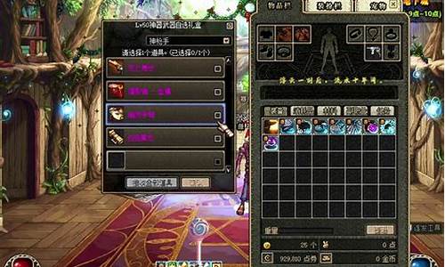 dnf私服新开：免费dnf(免费dnf手游加速器)