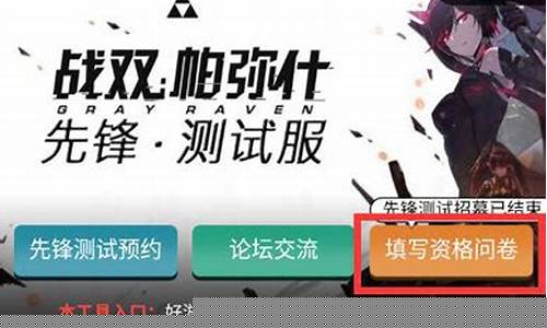 公益服发布网站(地下城公益服发布网站) (3)