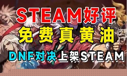 免费dnf发布网(dnf发布站) (2)