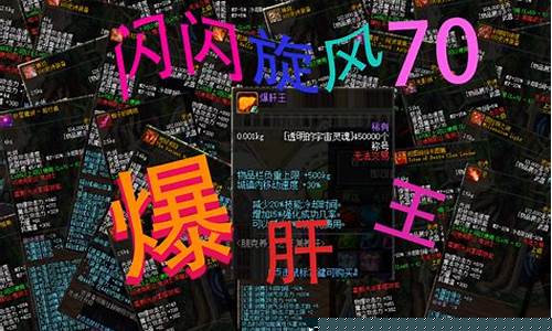 私服dnf：dnfsf开服表(dnf国服开服时间20080619) (2)