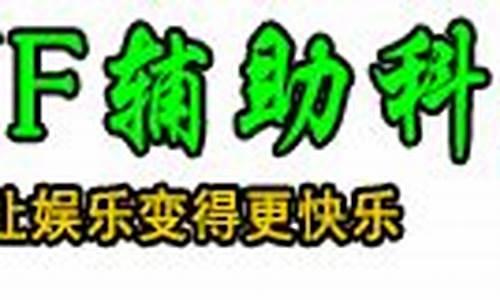 最新dnf发布网新开服：dnf 私服(每日新开dnf公益服发布网) (2)