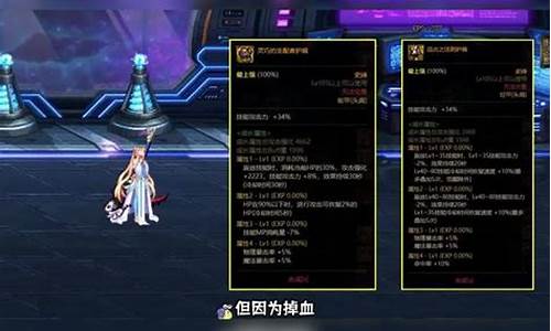 dnf私发(dnf怎么发金币) (5)