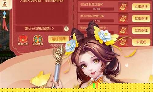 在哪找dnf公益服(dnf公益服服务器在哪买) (2)