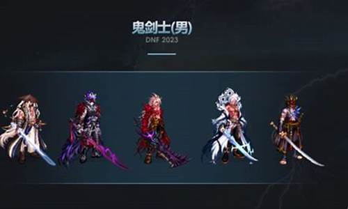 dnfsf：dnf客户端(dnf客户端多大)