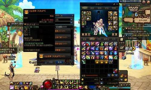 好dnf网 (16)