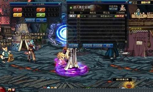 dnf100公益服：好dnfsf (3)