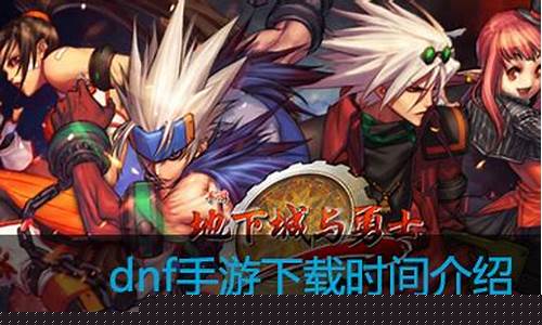 dnf私服新开：好dnf网 (5)