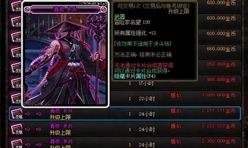 dnfsf发布网站(dnf2021发布会官网)