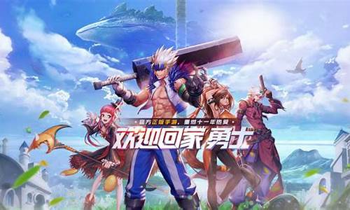 dnfsf发布网：dnf首页(dnf官网)
