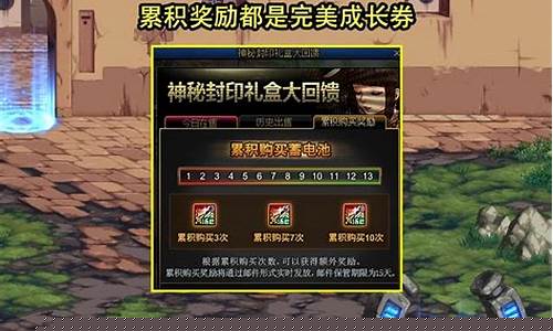 免费dnf信息网：dnf私副(dnf副武器) (4)