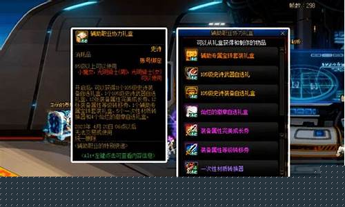 dnf服(dnf服务器未响应不能上网) (15)