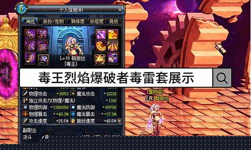 dnf怀旧(DNF怀旧服官方网站)