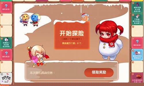 新开dnf网址(dnf online) (2)