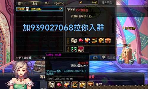 dnf sf：好dnfsf (3)