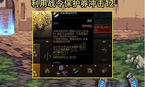 今日新开dnf私发网：最新dnf私服 (10)