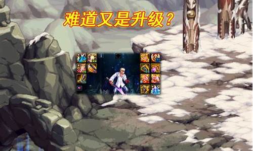 dnf变态版公益服：最新dnf公益服(dnf公益服·1发布网) (2)
