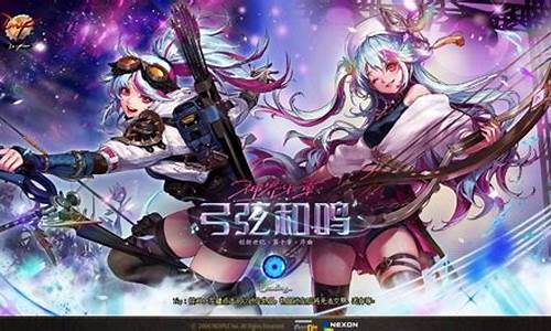 最新dnf公益服发布网(dnf公益服发布站) (3)
